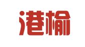 连云港榆舜物流有限公司