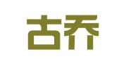 内蒙古乔木出国留学有限公司