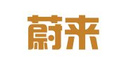 苏州蔚来出国留学服务有限公司