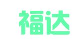 武汉福达鑫汽车物流有限公司