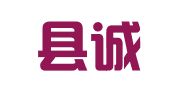 石泉县诚运速递物流有限公司