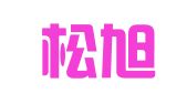大连松旭出国服务有限公司