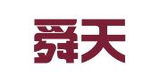 北京舜天德物流有限公司