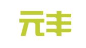 新疆元丰速递物流有限公司新源县分公司