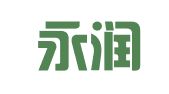 北京永润恒物流有限公司