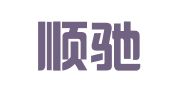 武汉顺驰安能物流有限公司