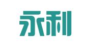 深圳永利八达通物流有限公司义乌分公司