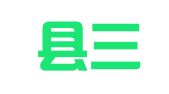 潼关县三秦物流信息服务部