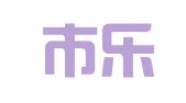 中卫市乐途物流有限公司