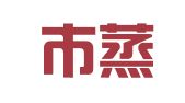 衡阳市蒸湘区中铁物流安达运营部