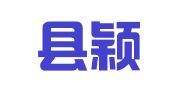 宜丰县颖锋物流有限公司
