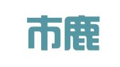 温州市鹿顺物流仓储管理有限公司