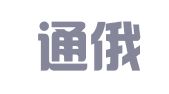 临沂通俄出国留学服务有限公司
