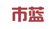 黄骅市蓝海物流有限公司