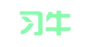 武汉习牛出国留学服务有限公司