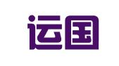 武汉运国全物流有限公司
