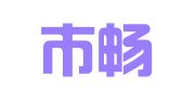广州市畅行出国事务有限公司