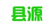 富源县源鑫物流有限公司