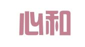 武汉心和出国留学咨询服务工作室