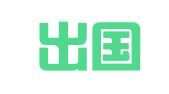 领欧出国服务（潍坊）有限公司