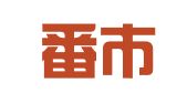 吐鲁番市鑫晟物流有限公司