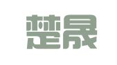 武汉楚晟双佳物流有限公司