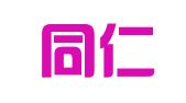 北京同仁堂股份集团（安国）中药材物流有限公司