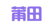 福建莆田华达出国咨询有限公司
