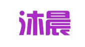 山东沐晨出国留学服务有限公司