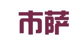 大庆市萨尔图区时讯点子礼仪策划工作室