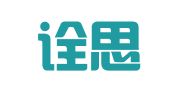 上海诠思墨翻译有限公司