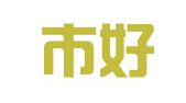 吴川市好运来庆典礼仪文化传播中心