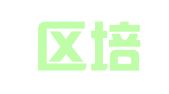 江宁区培伊芝霖翻译服务部
