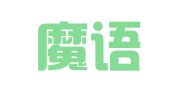 宁夏魔语翻译有限公司