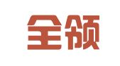 辽宁全领域创业就业服务有限公司