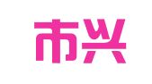 银川市兴庆区苏银好活灵活就业商务服务工作室贰伍陆号