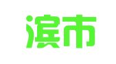 哈尔滨市道里区现代家政服务所