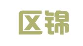 顺庆区锦辉家政保洁服务部