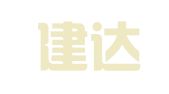 重庆建达贸易公司七星家政服务部