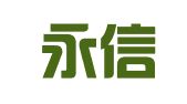 腾冲永信代理记账有限公司