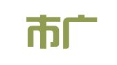 菏泽市广程代理记账有限公司