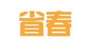 湖北省春晖代理记账有限公司