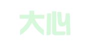滨州大心华代理记账有限公司惠民分公司