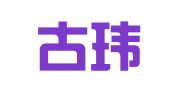 内蒙古玮艺代理记账有限公司