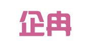 杭州企冉代理记账有限公司