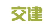 广西交建工程检测咨询有限公司