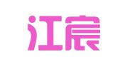 深圳江宸公关策划中心（有限合伙）