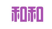 光明和和印刷厂