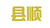 修水县顺安机动车辆检测有限公司