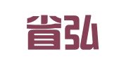 河北省弘瑞石油化工锅炉压力容器检测站